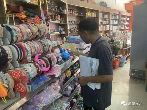 丘北市市場監督管理局 聚焦“三舉措”，筑牢兒童玩具安全防線