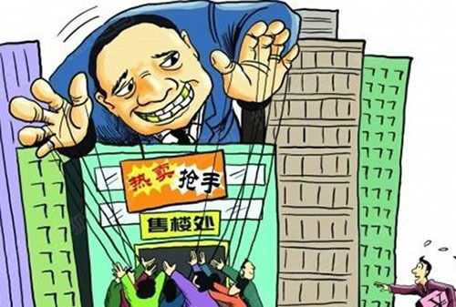 2018年下半年找房產(chǎn)中介買房請小心這5大套路,否則吃大虧