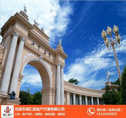 深圳樓盤代理銷售公司_深圳樓盤代理_誠匯房地產(chǎn)