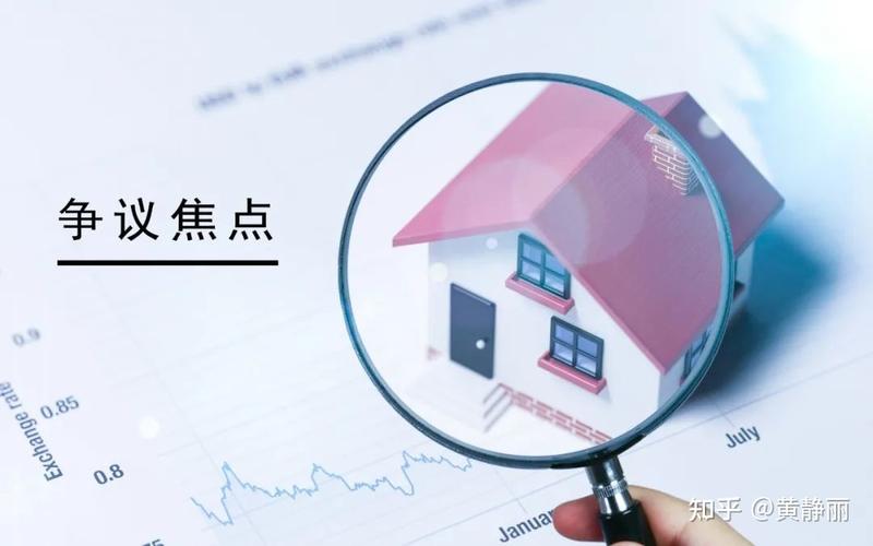 案例分析房產中介吃差價113萬的代理銷售合同是否有效