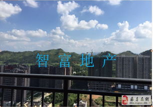 3房2廳130平方江景毛坯靚房