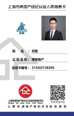 劉寬