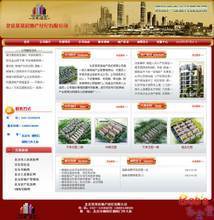 【asp房地產】_asp房地產價格/圖片/評價/怎么樣/多少錢 – 一淘網
