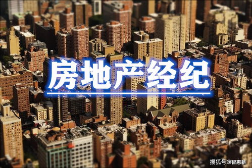 房地產經紀行業如何做稅務籌劃