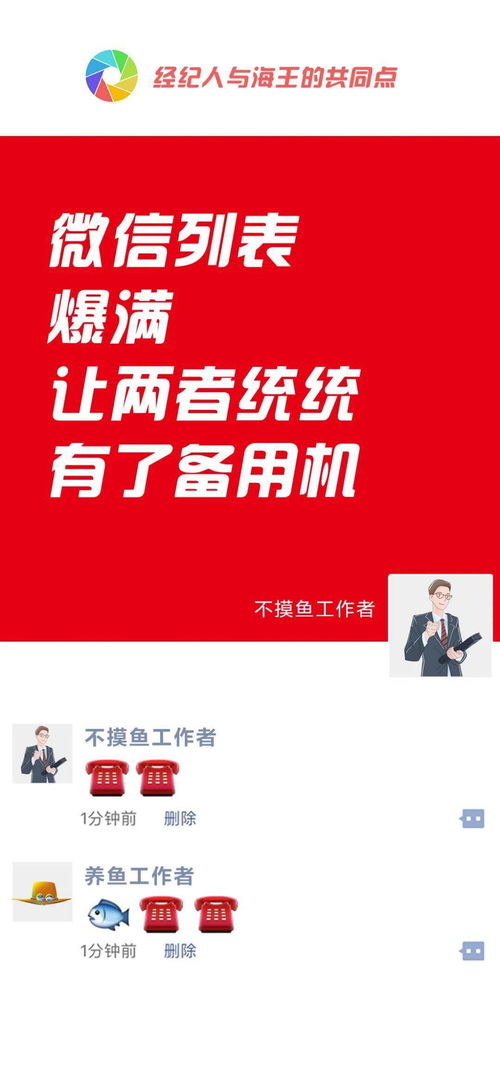 房產經紀人的朋友圈vs你的朋友圈