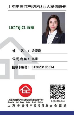金賢香
