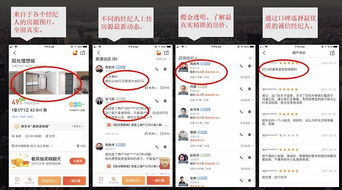 房多多如何實現 幫經紀商戶簡單做生意,讓經紀行業充滿夢想