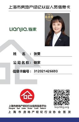 張雯