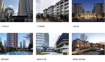 綠色智造丨走進柏菲倫全屋定制工業4.0智造工廠_10