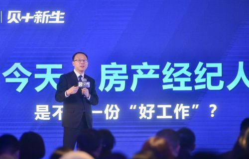 現在的房產經紀人,易 三高