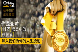 2018小型房地產經紀公司的行動方向是怎樣的