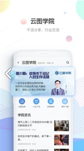 云房寶