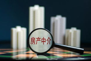 貴陽一房開公司違規收取團購費,中介房開齊受查