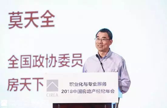 房天下董事長莫天全 未來十年ai將重塑房地產經紀行業