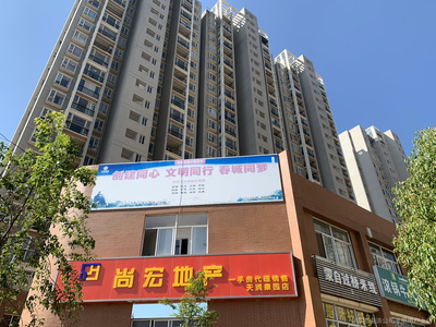 昆明尚宏房地產(chǎn)經(jīng)紀(jì)