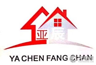 上海亞辰房地產經紀事務所
