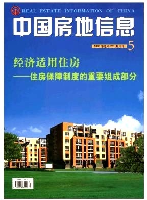 在澳洲買房找經紀人-《中國房地產業》2005年第05期-吾喜雜志網