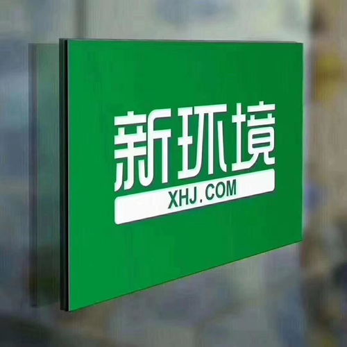 陜西新環(huán)境房地產(chǎn)經(jīng)紀(jì)