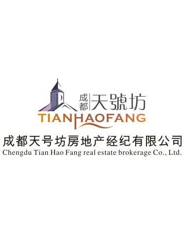 成都天號(hào)坊房地產(chǎn)經(jīng)紀(jì)