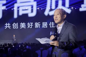 貝殼ceo彭永東提出新經紀品質觀 解碼居住服務新動力