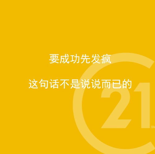 這21句話,做過房地產經紀人的都懂