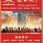 房地產(chǎn)經(jīng)紀(jì)1