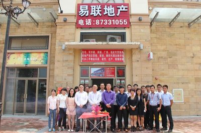 東莞市易聯(lián)房地產(chǎn)經(jīng)紀(jì).2017招聘信息_電話_地址 -