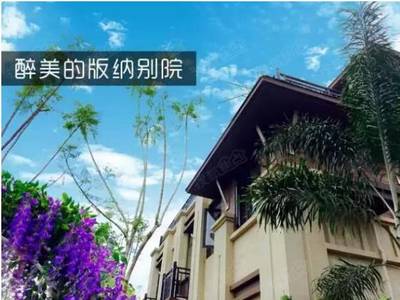 云南旅游地產創造了神話,一種叫云南小院子的東西悄悄地火爆全國!_旅游_網