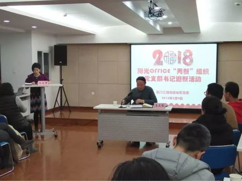 橫向聯動增活力 共商黨建促發展