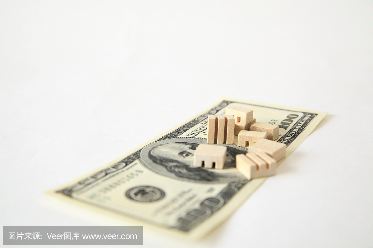 豪斯賭金