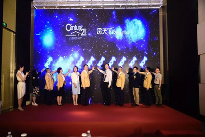石家莊21世紀不動產牽手房天下 正式開啟系統級直鏈流量合作