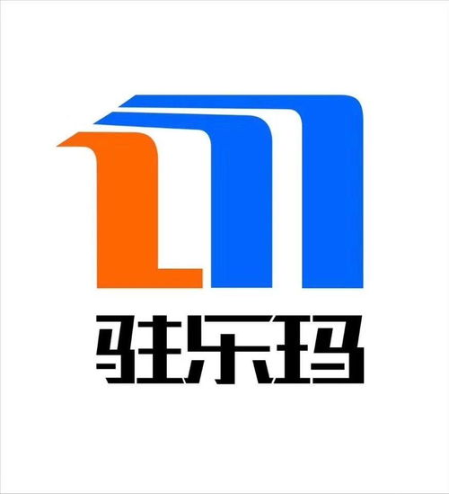 房產中介 重慶市駐樂瑪房產經紀有限責任公司招聘信息