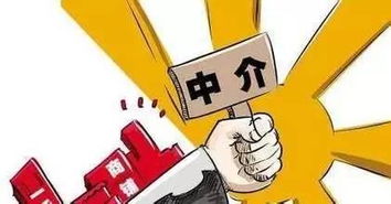 遂寧房地產經紀行業最嚴新規出臺實施 正式對房地產頑疾 下猛藥
