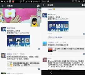 房產經紀人怎么挖掘朋友圈的潛在客戶