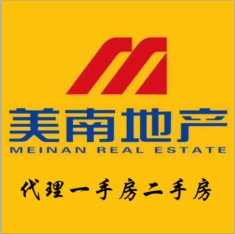 招聘房產經紀人,有無經驗均可,公司提供一對一培訓,2022帶你一起飛 萊州信息網