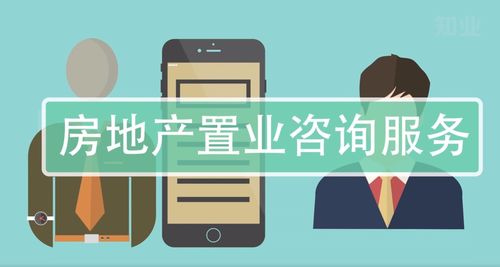 2020年房地產經紀人職執業資格證證好考嗎怎么報考辦理有什么條件