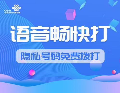 鏈家工作人員專屬貝殼卡,56元包含2gb700分鐘 隱私號專屬福利