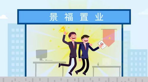 感謝恩師,尋找房產經紀行業啟蒙人