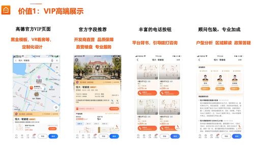 湖北漢川高德地圖投放廣告 漢川高德地圖上的廣告找誰做 官網(wǎng)