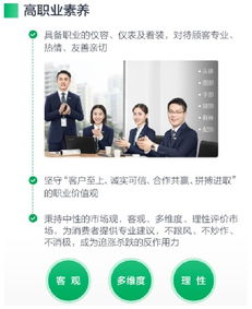 房產(chǎn)經(jīng)紀(jì)迎4.0時代,高學(xué)歷復(fù)合型成經(jīng)紀(jì)人新 標(biāo)簽