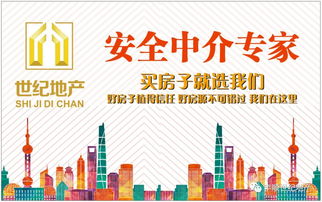 2018年,做服務更好的靠譜房產經紀人,買房請放心找我