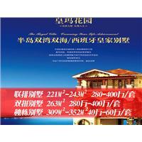 海口金鼎天房地產經紀 - 企業庫 - 準確全面的企業與產品信息門戶