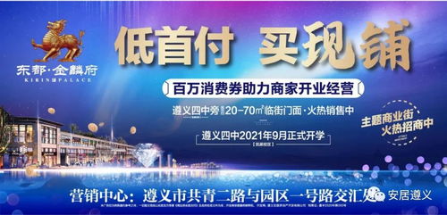 量價齊升 上周商品住宅賣出近4個億