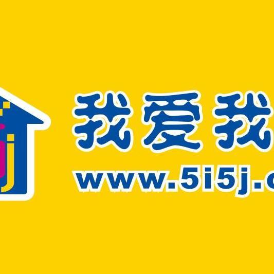 我愛我家 中介