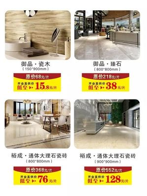 【緊急通知】在澄海買房的人注意了,9月23日電視臺將曝光重磅消息…