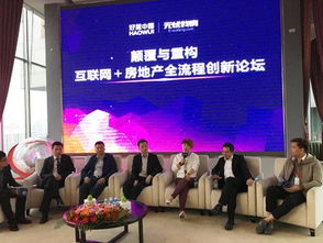 無憂我房攜手好屋中國啟幕地產 眾 時代