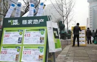 地產業變革前兆 萬科 遠洋為何紛紛聯手鏈家,細思極恐