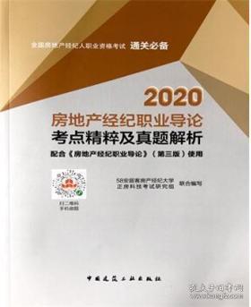 全部商品 藍圖建筑書店 孔夫子舊書網