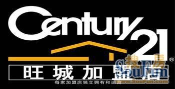 濟南旺城房地產經紀誠招精英