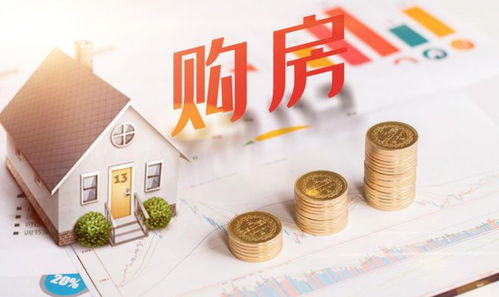 買房后悔了,交的定金可以退嗎